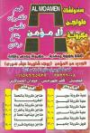 Al Moamen menu Egypt